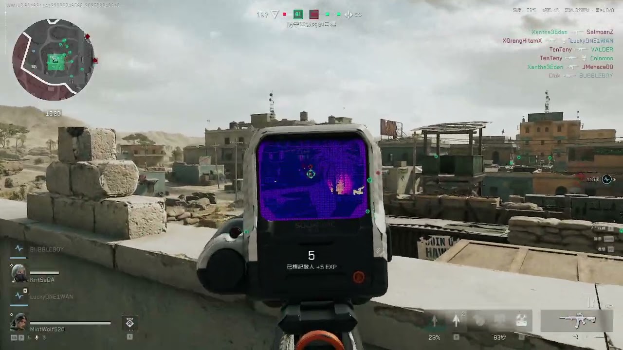 Delta Force Daily Vlog # – Honest Gameplay, Settings & Rotations 2025 08 24 14 00 40