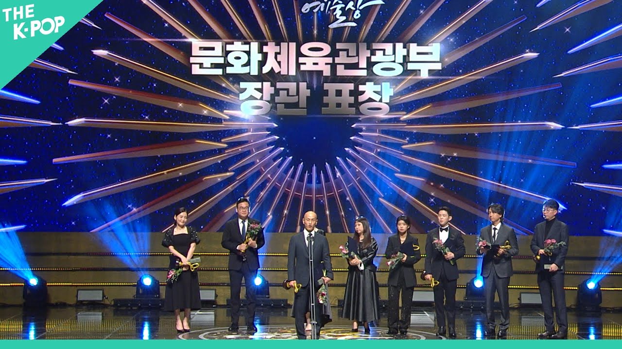 김영선, 한승원, 전미도, 김선영, 아이키, 홍현희, 에스파(최성우이사), 폴킴, 투모로우바이투게더(신영재대표) | 문화체육부관광부장관표창 [2022 대한민국 대중문화예술상]