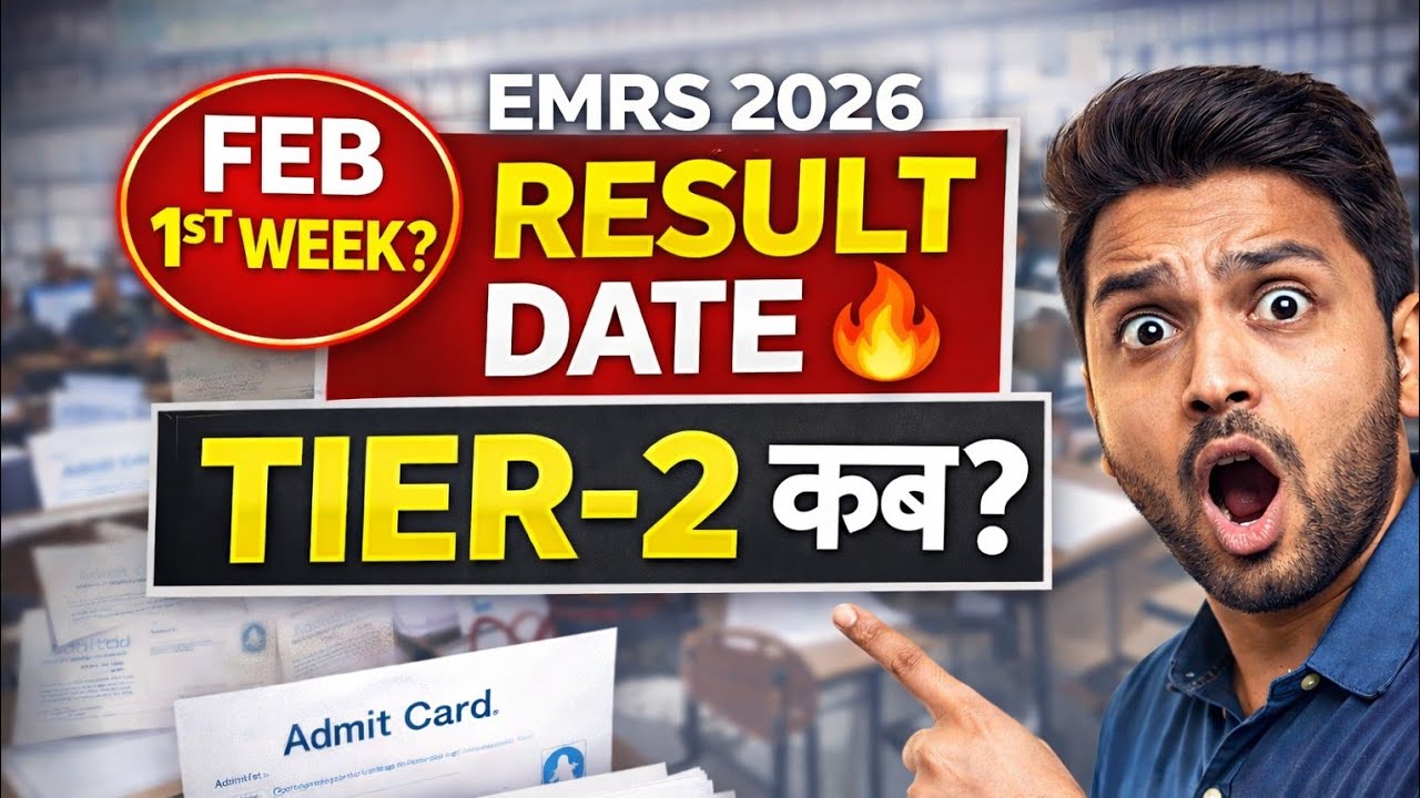 BIG UPDATE ON EMRS RESULT😰🔥🔥|Tier 2 Exam date| 45+ Start TIER2 की तैयारी शुरू करे| #emrs #emrsresult