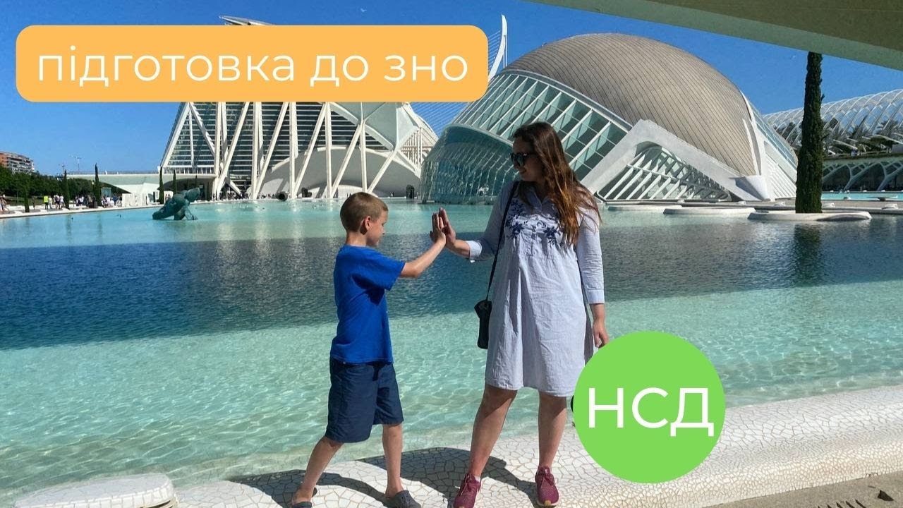 НСД | Правила знаходження: найбільший спільний дільник | Підготовка до ЗНО 2023 | 6 клас | Приклади