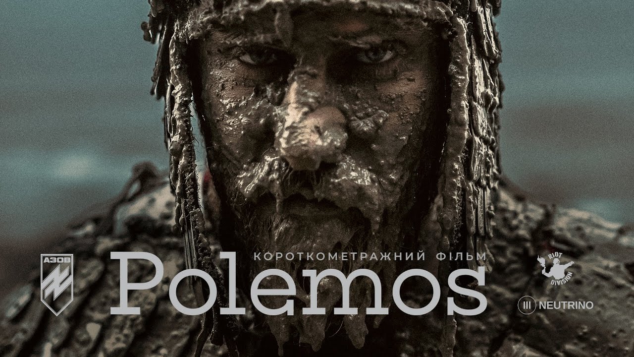 Polemos | Azov X RIOTDIVISION X Neutrino
