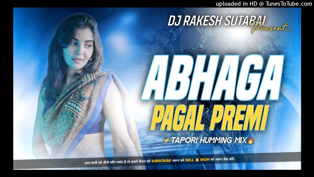Abhaga Pagal Premi // New Purulia Trending Dj Sad Song // Tapori Humming Mix // Dj Rakesh Sutabai 