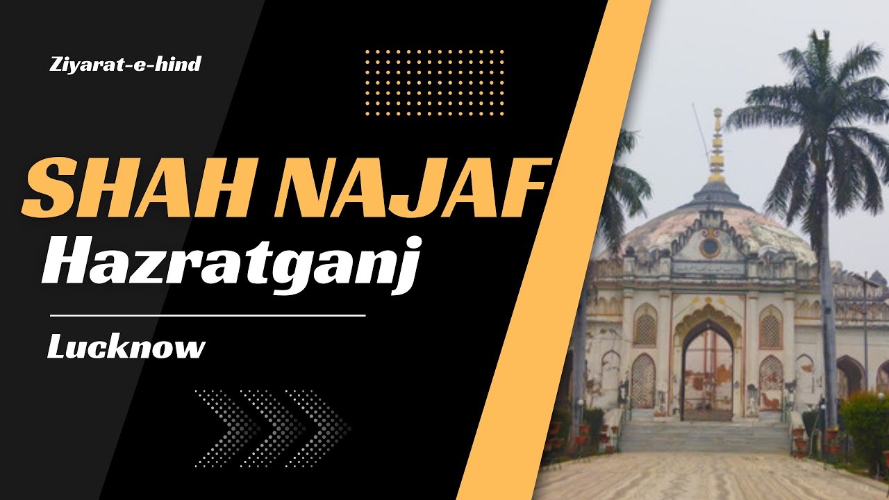 Imambara ShahNajaf || Hazratganj, Lucknow ||