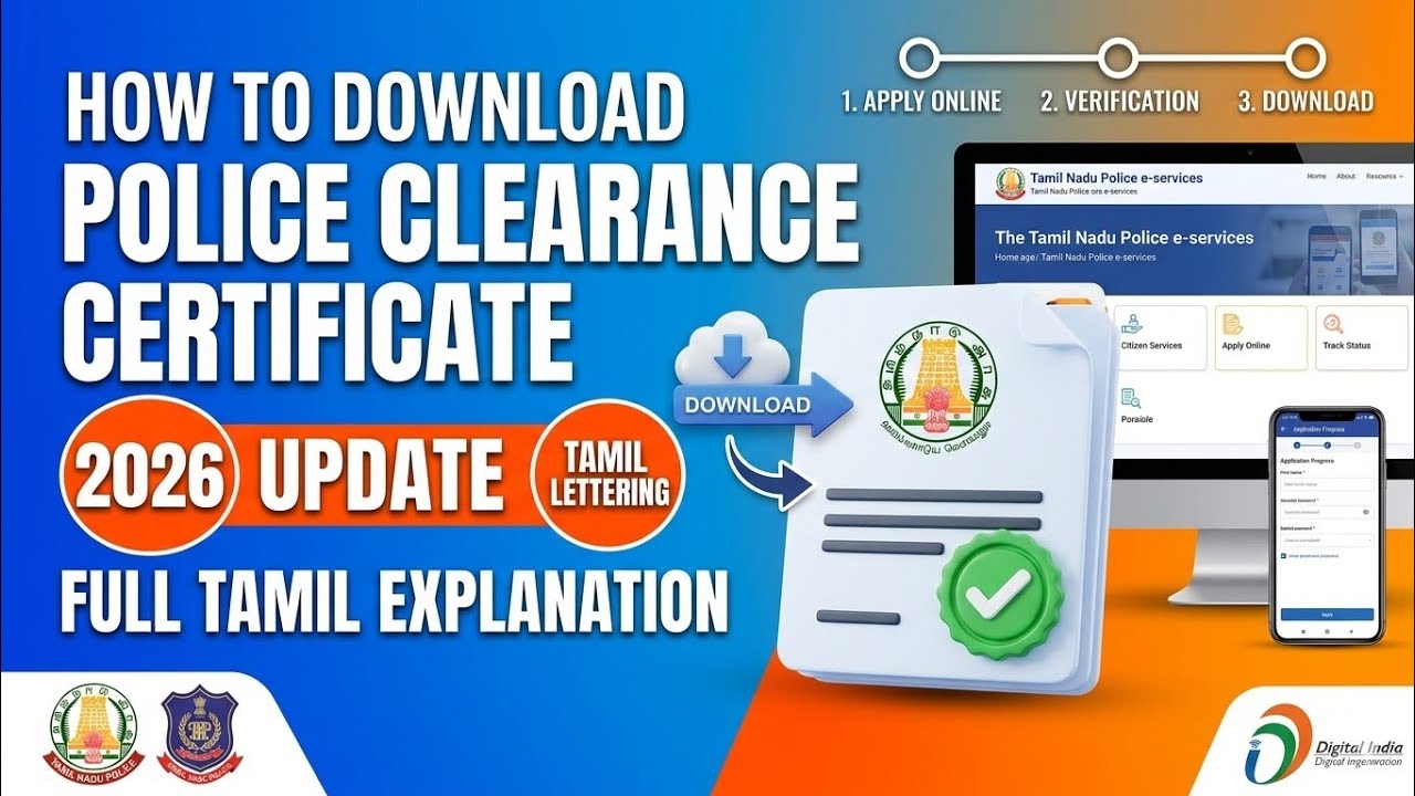 how to download police clearance certificate 2026 in tamil