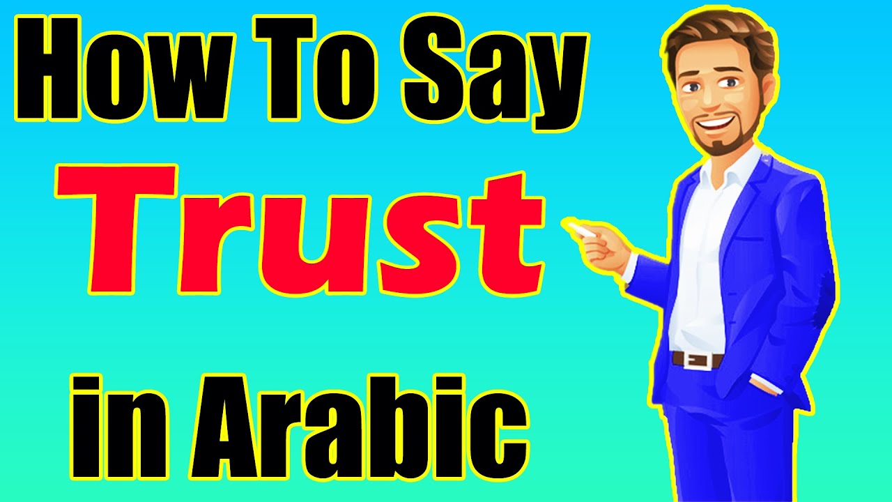 Learn Arabic Language | Arabic in 3 Minutes | How To Say TRUST  in Arabic