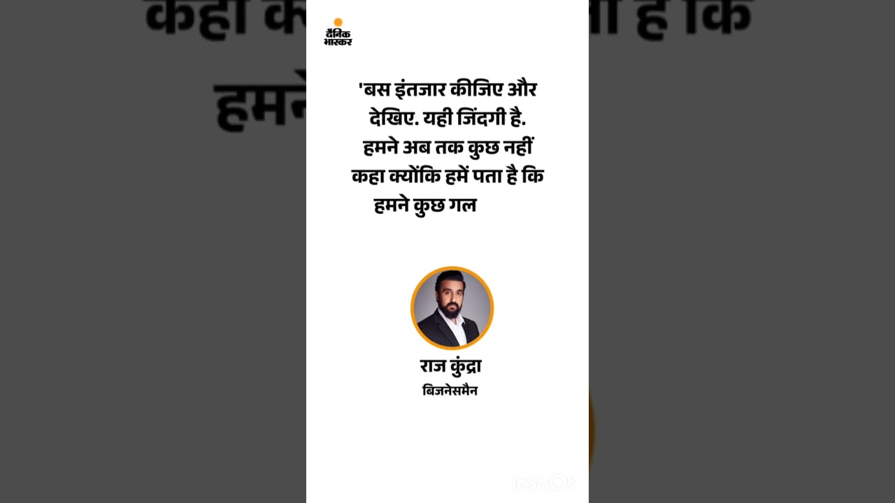 #TheLongformStory_Raj