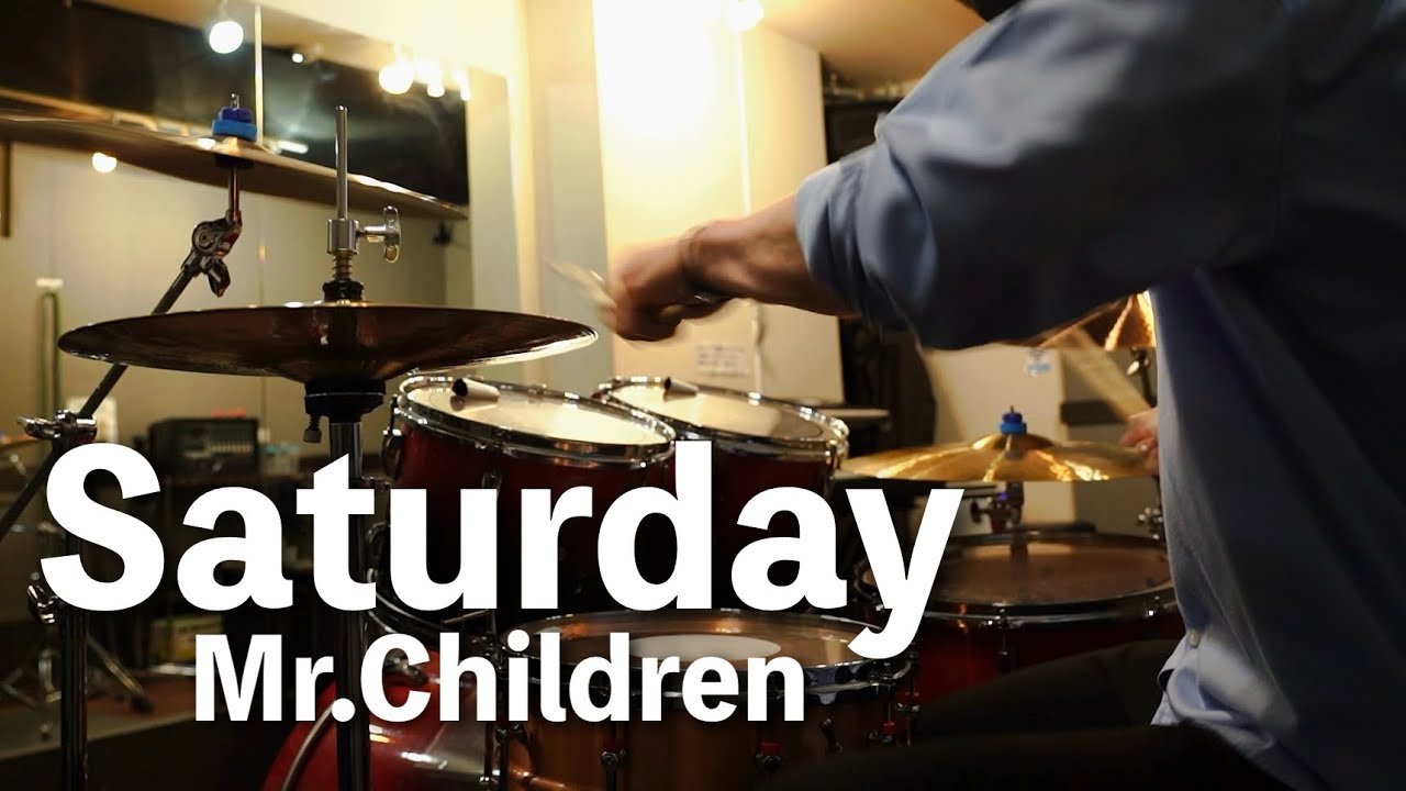 Mr.Children「Saturday」ドラム叩いてみた