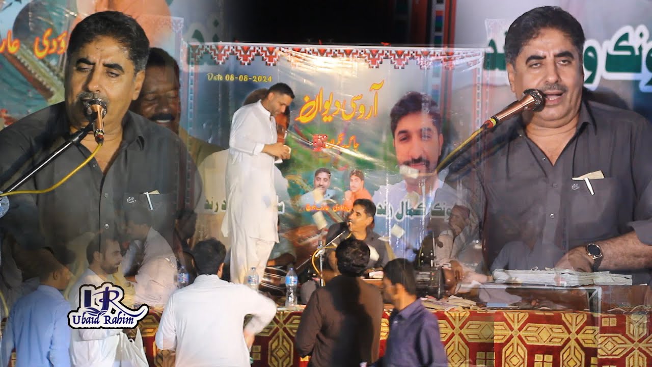 Ma neshtagan thi rah a sara  _  Arif Baloch Salonk Waheed Rind & Kammal Rind _ New Progarm 2024