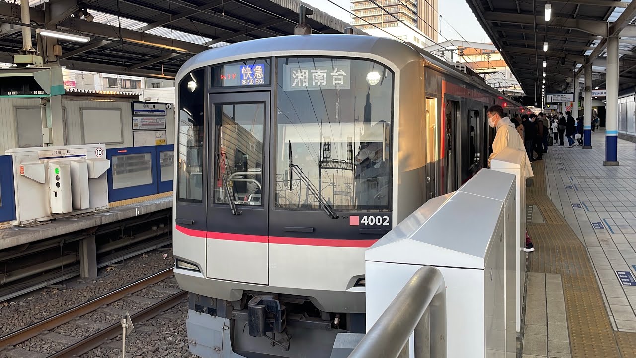 【ダイヤ改正で誕生した快速急行湘南台行き】運番は51K 4102F 東上線内快速急行,副都心線内急行,東急線内急行,相鉄線内特急と面白いダイヤと化している。