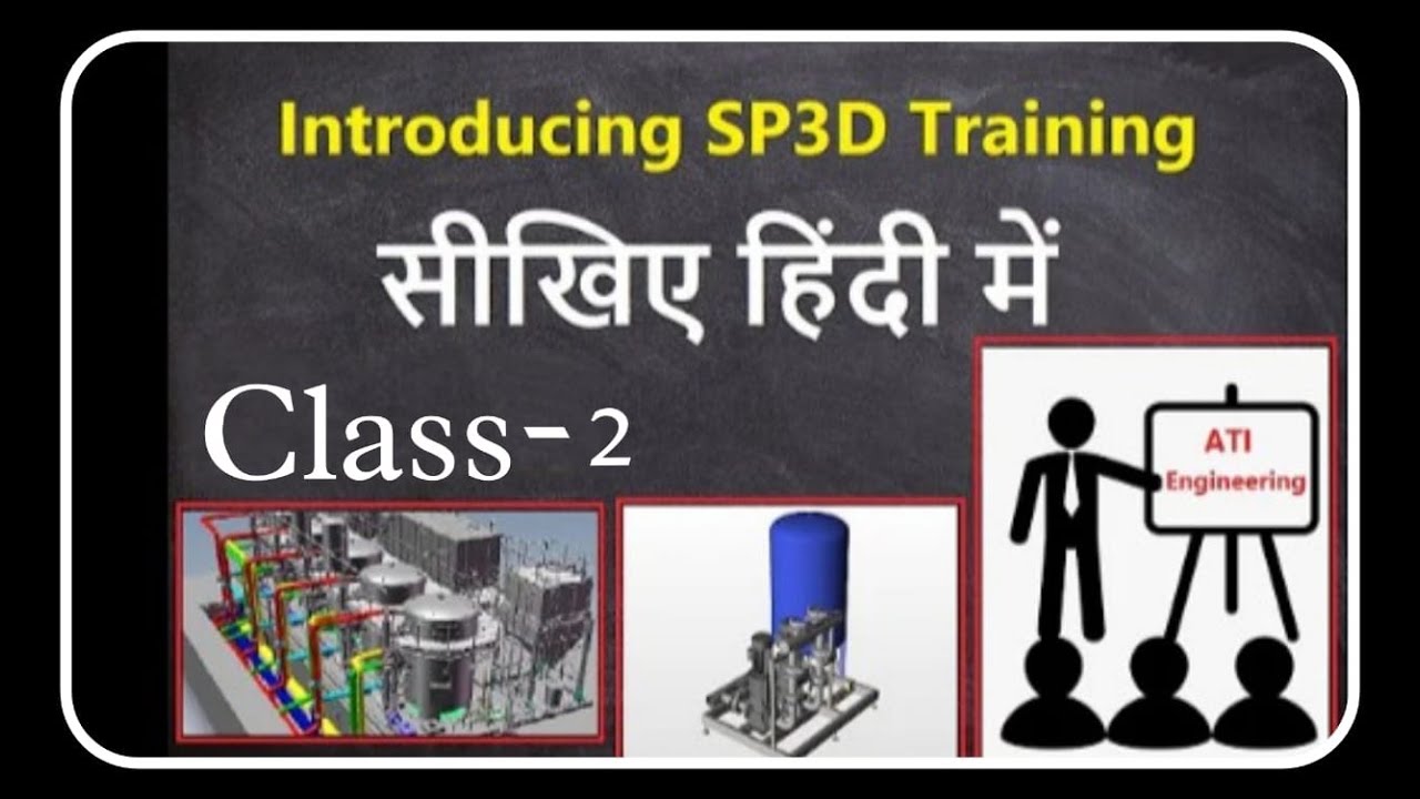 SP3D Tutorials || #Class-2 || #SP3D || How to make Nozzle in SP3D