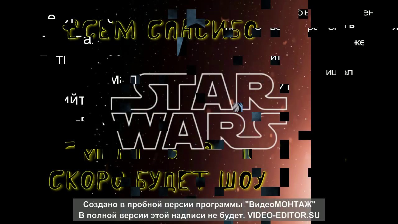 StarWars-в сельском шоу.Возвращение Императора.Rural show.The return of the emperor