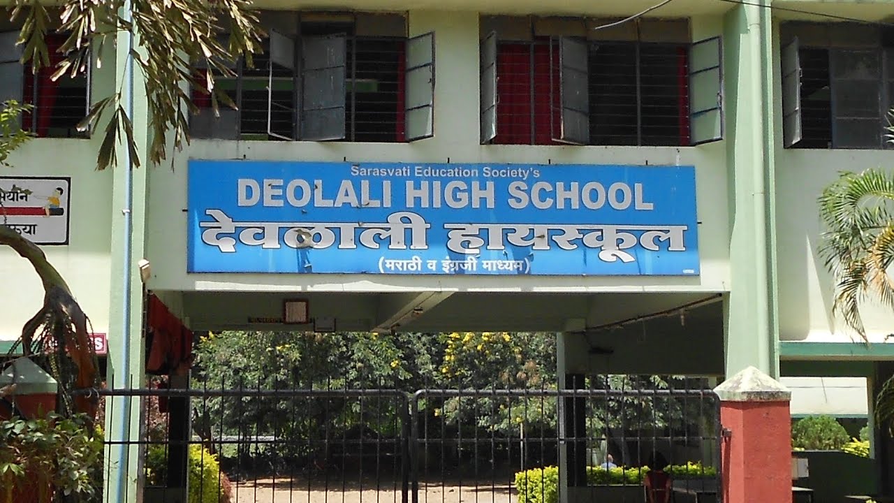 Deolali High School, Technical Wing