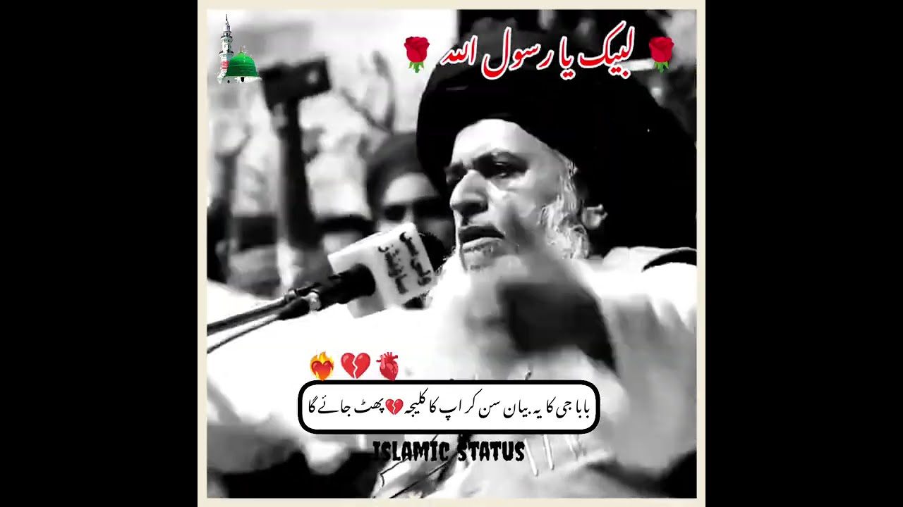 Your heart will break after listening to Baba Ji's statement 💔 Allama Khadim Hussain Rizvi | Full...