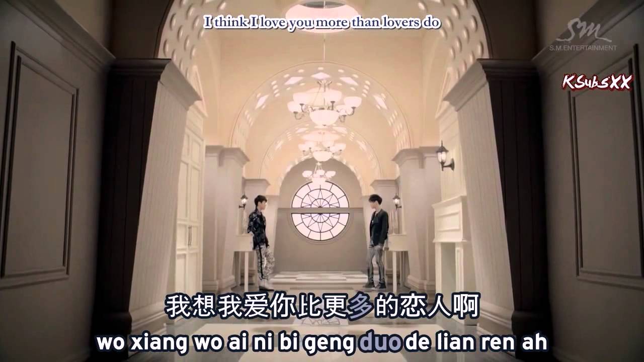 EXO-M - Baby Don't Cry (人鱼的眼泪) Karaoke/KTV