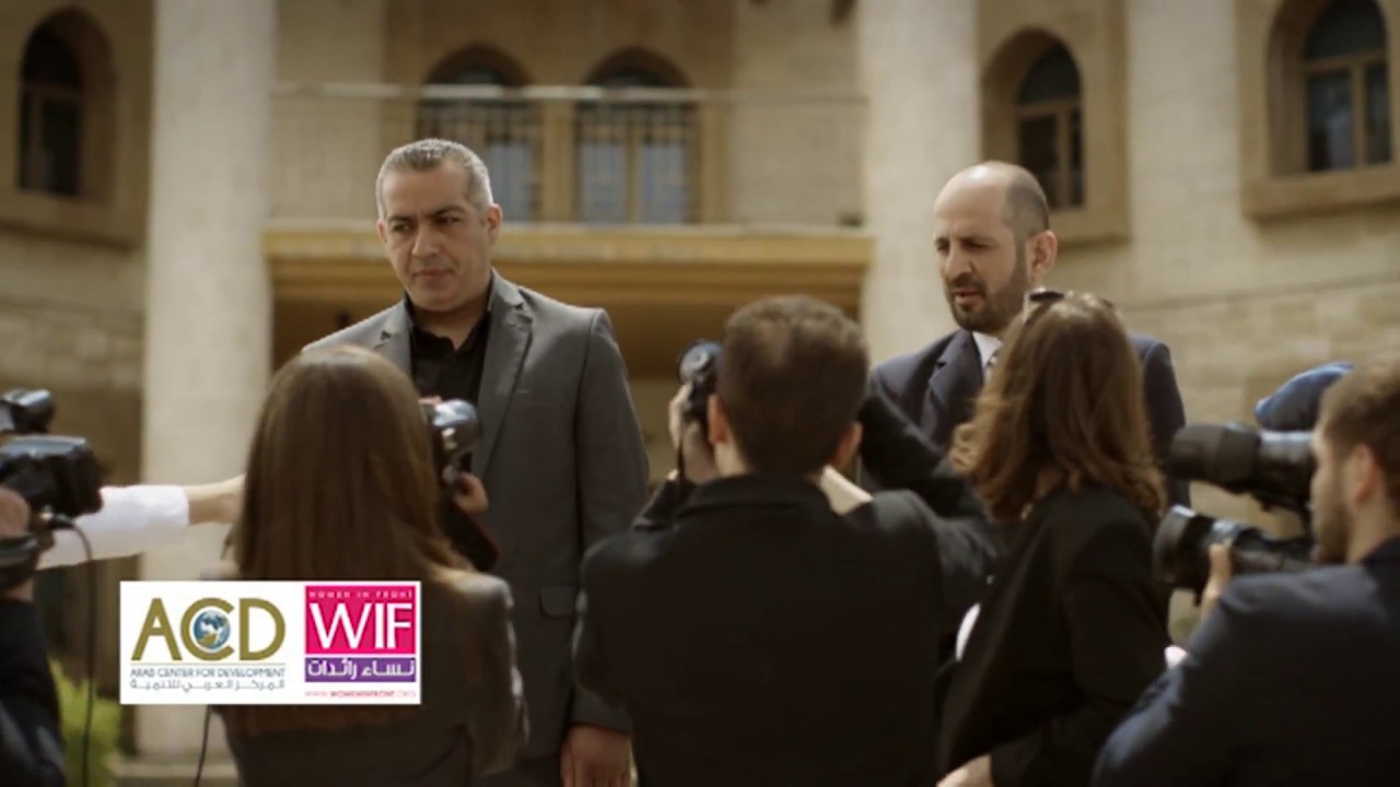 Women Do Politics Promotional Video 1