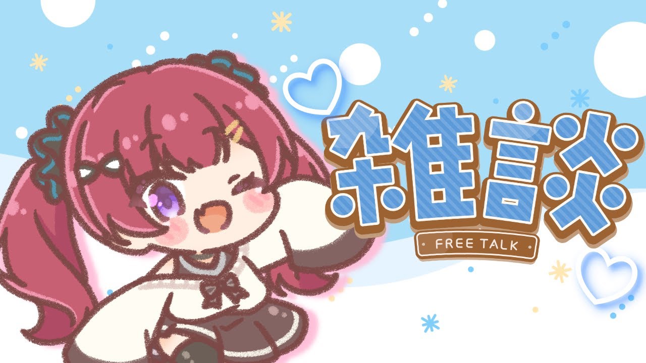 【雑談配信】裏で作業しながら雑談！！【ゆいママ】