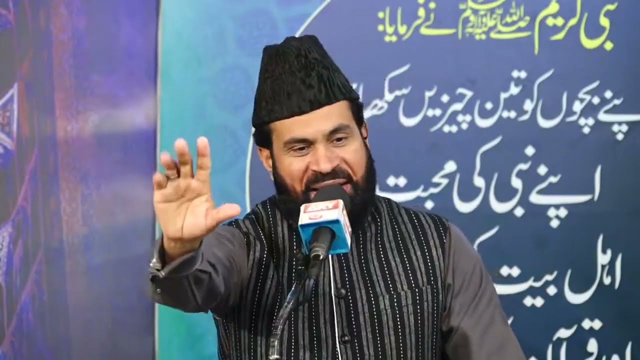 LIVE......Idara Talimat-e-Islamia....Rawalpindi......2022
