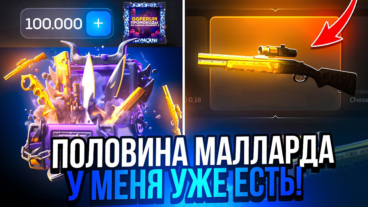 🔥 ПУТЬ ДО NAMELESS МАЛЛАРДА НА BULLDROP 😱🤯 ПОДНЯЛ 100.000 НА БУЛЛ ДРОП 💸