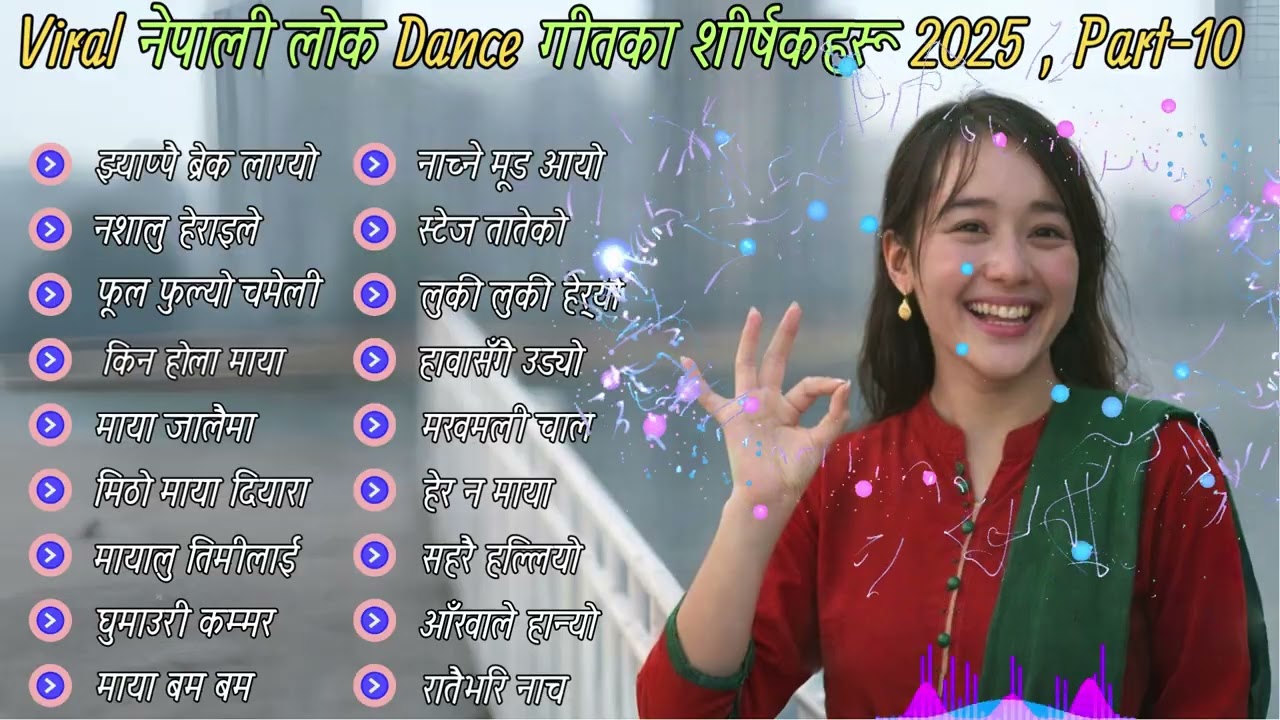 🔥Viral Nepali Lok Dance Songs 2025 🔥 | Part-10 | New Trending Folk Dance Music | Heartbeat AI