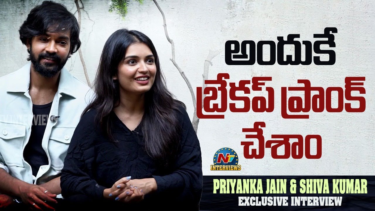 Priyanka Jain & Shiva Kumar about Prank Videos | Tarak Interviews | NTV Interviews