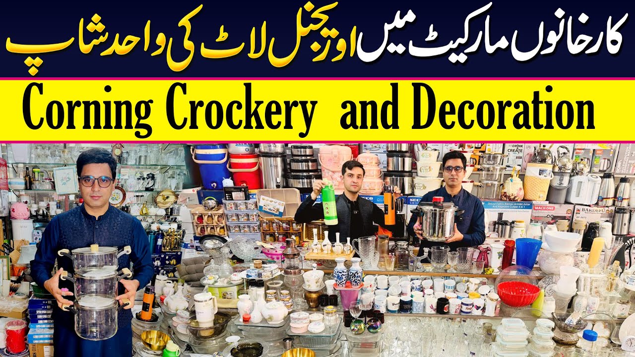 Imported corning Crockery  | Electronics wholesale market karkhano   | Lose crockery price