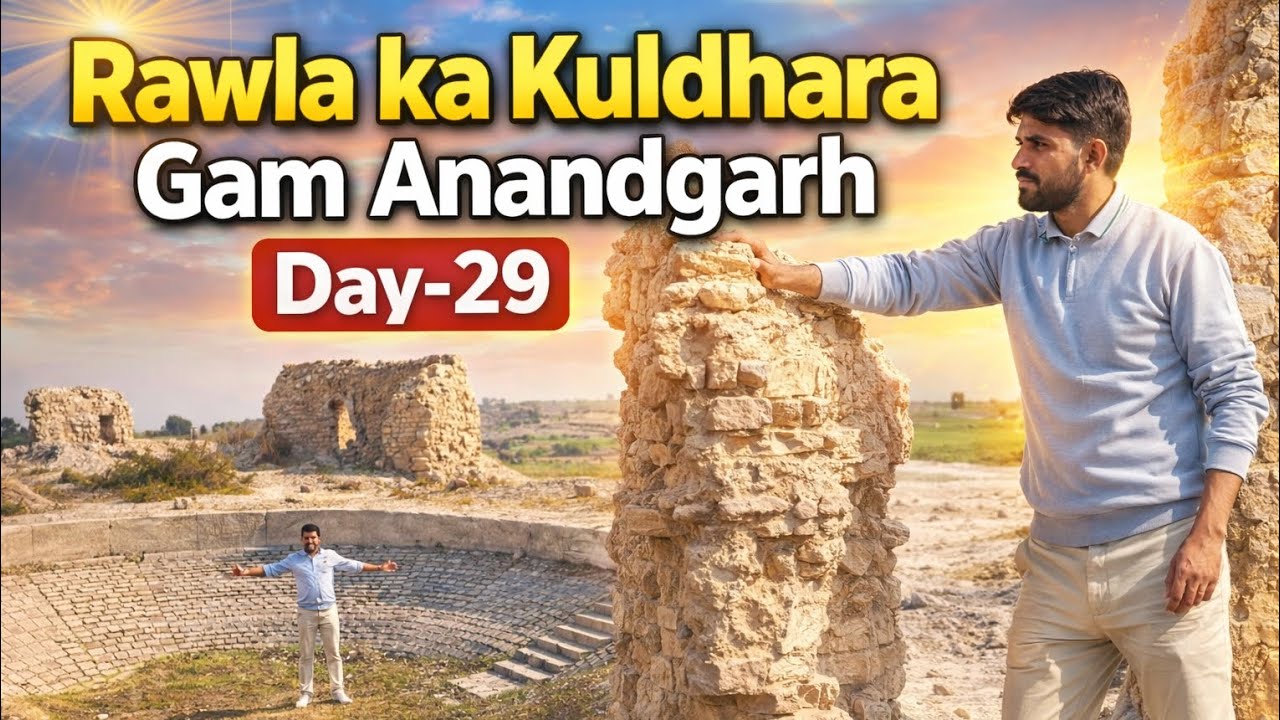 Rawla ka kuldhara gam day-29#100daysvlogchallenge #villagerlifestyle 