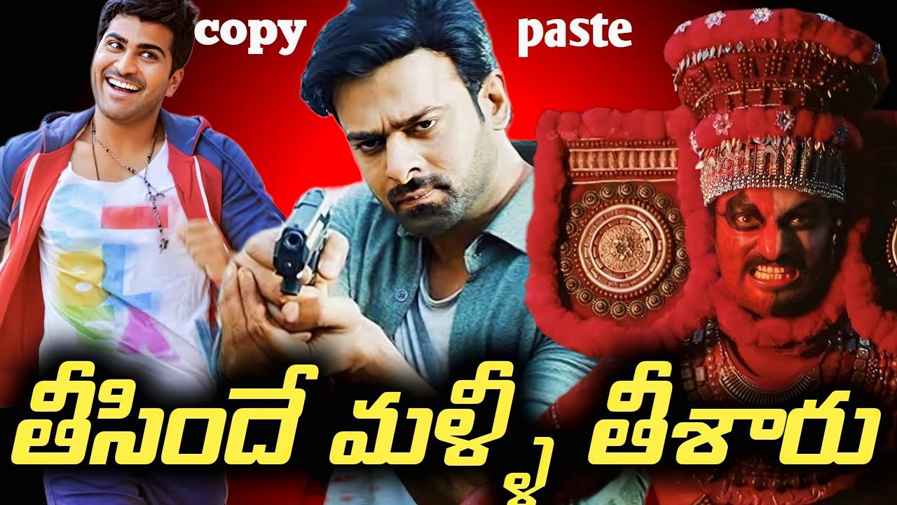Directors Who Repeated Their Own Movies | mana view |