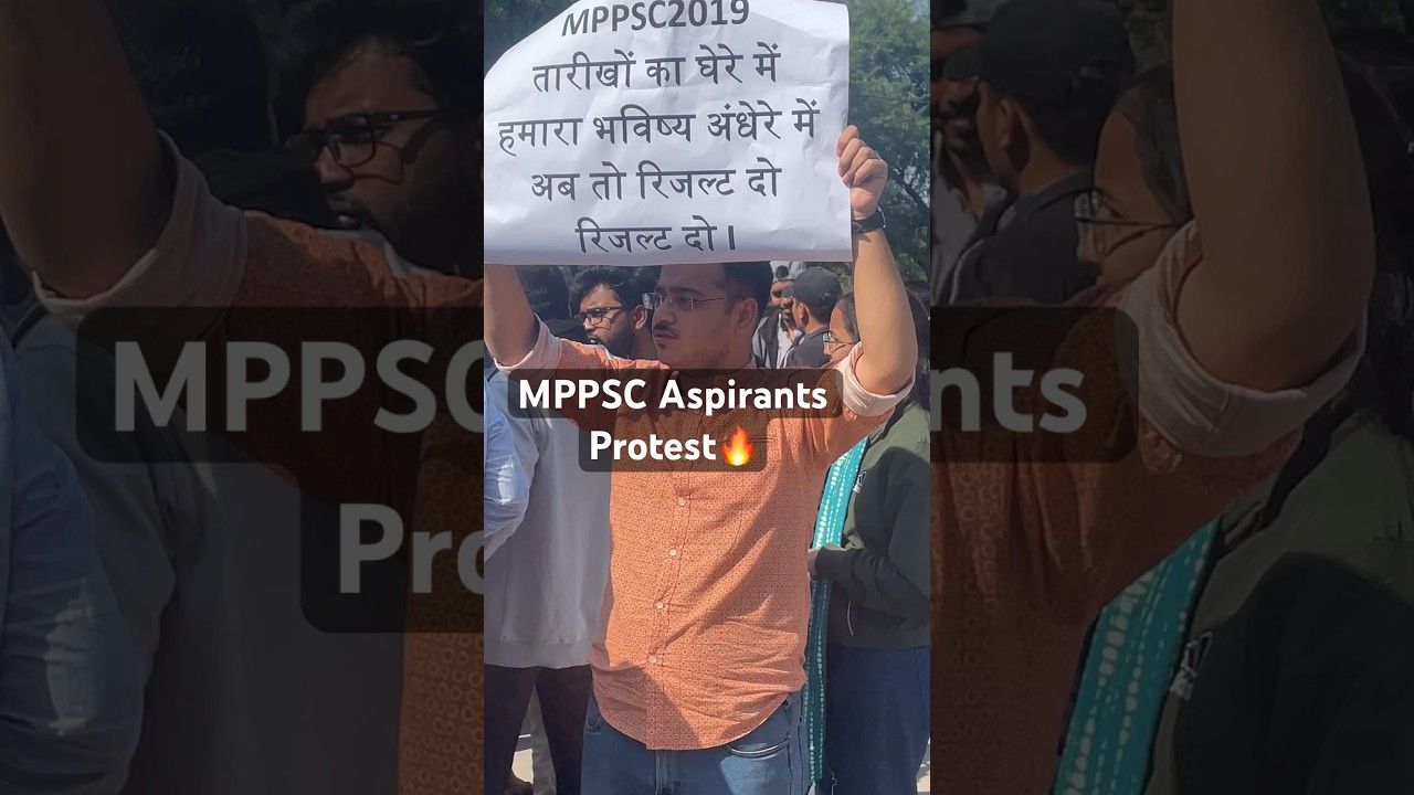 MPPSC Aspirants Protest🔥