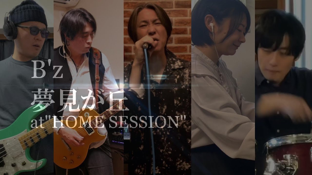 B'z 夢見が丘 at 