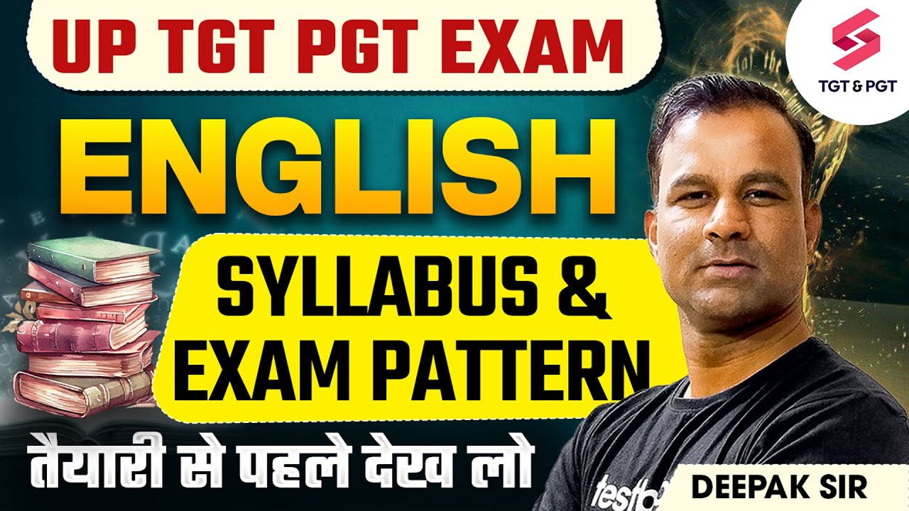 UP TGT PGT English Syllabus & Exam Pattern 2024 | UP TGT PGT Preparation 2024 By Deepak Sir