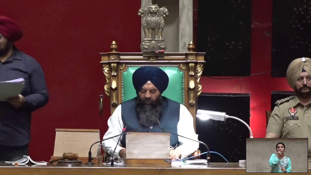 [Live] 12th (Budget) session of 16th Punjab Vidhan Sabha, March 16.