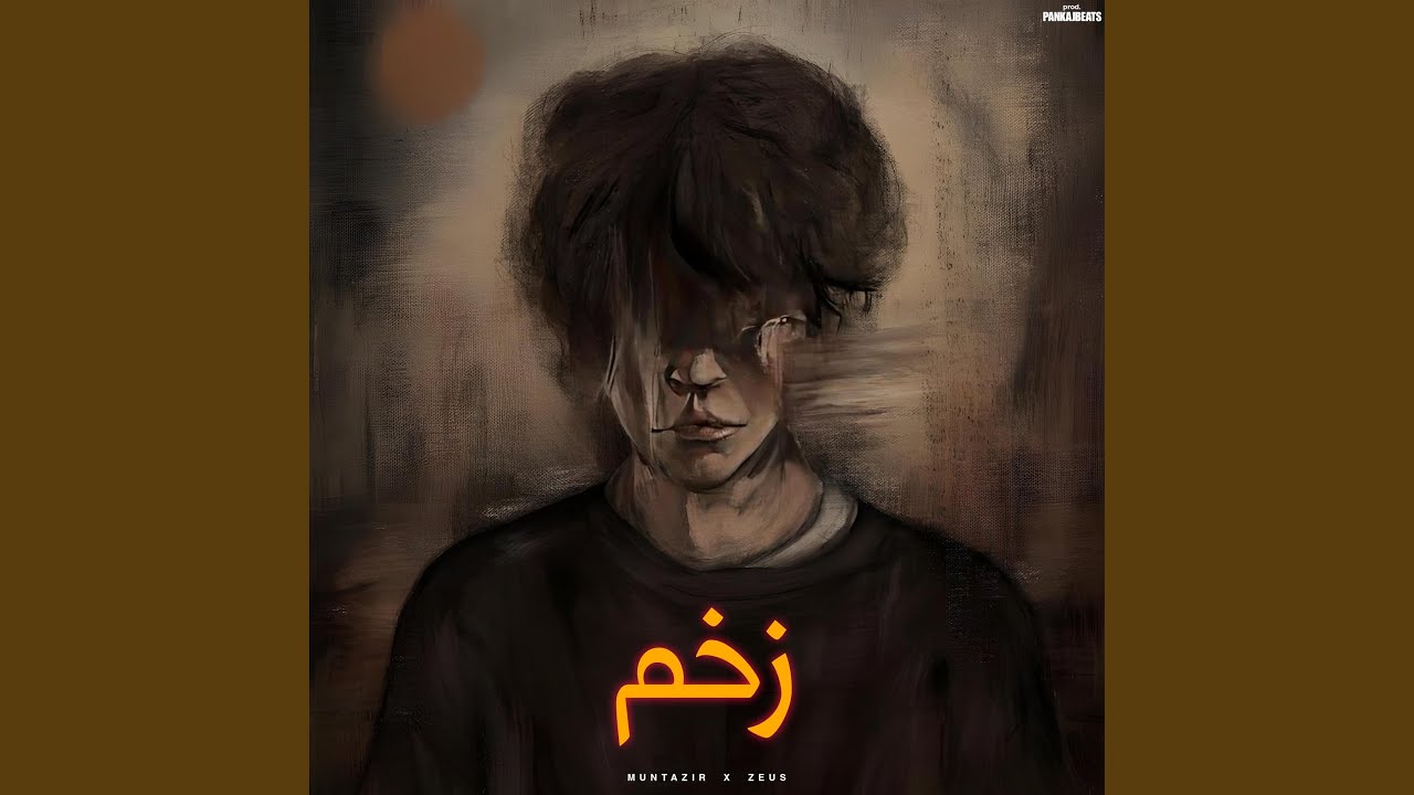 ZAKHM (feat. ZEUS)