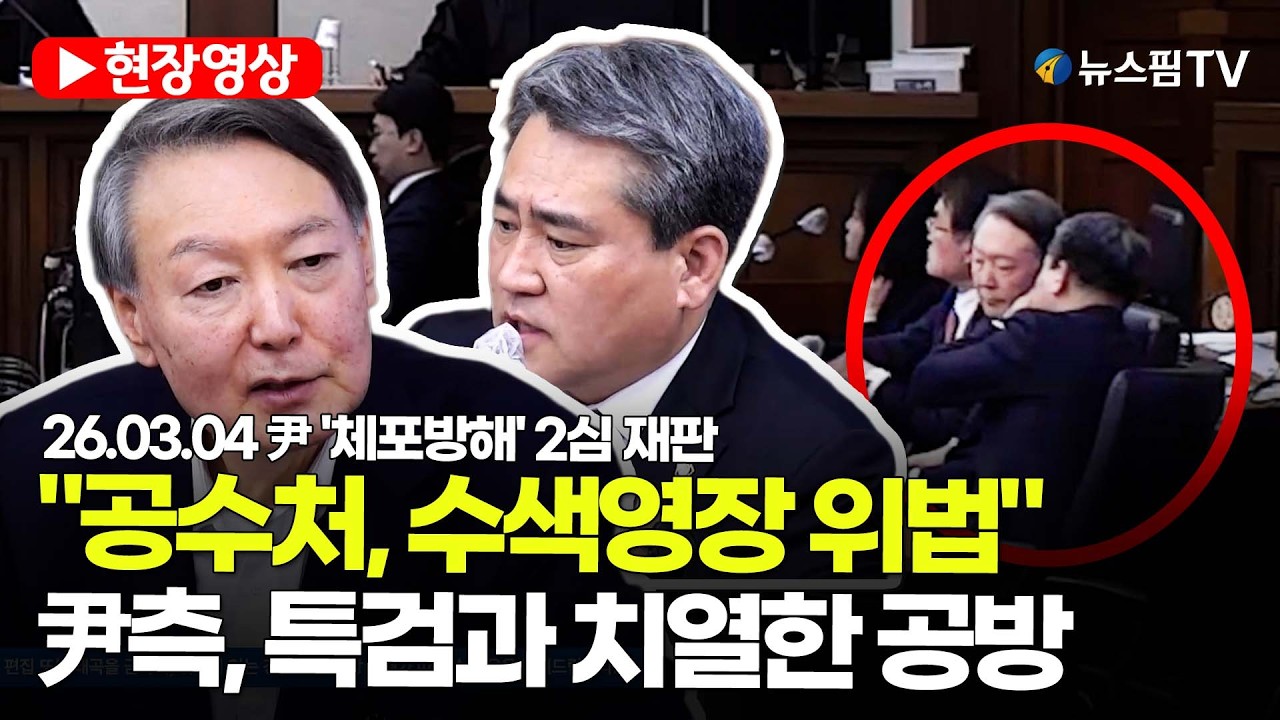 [스팟Live] 