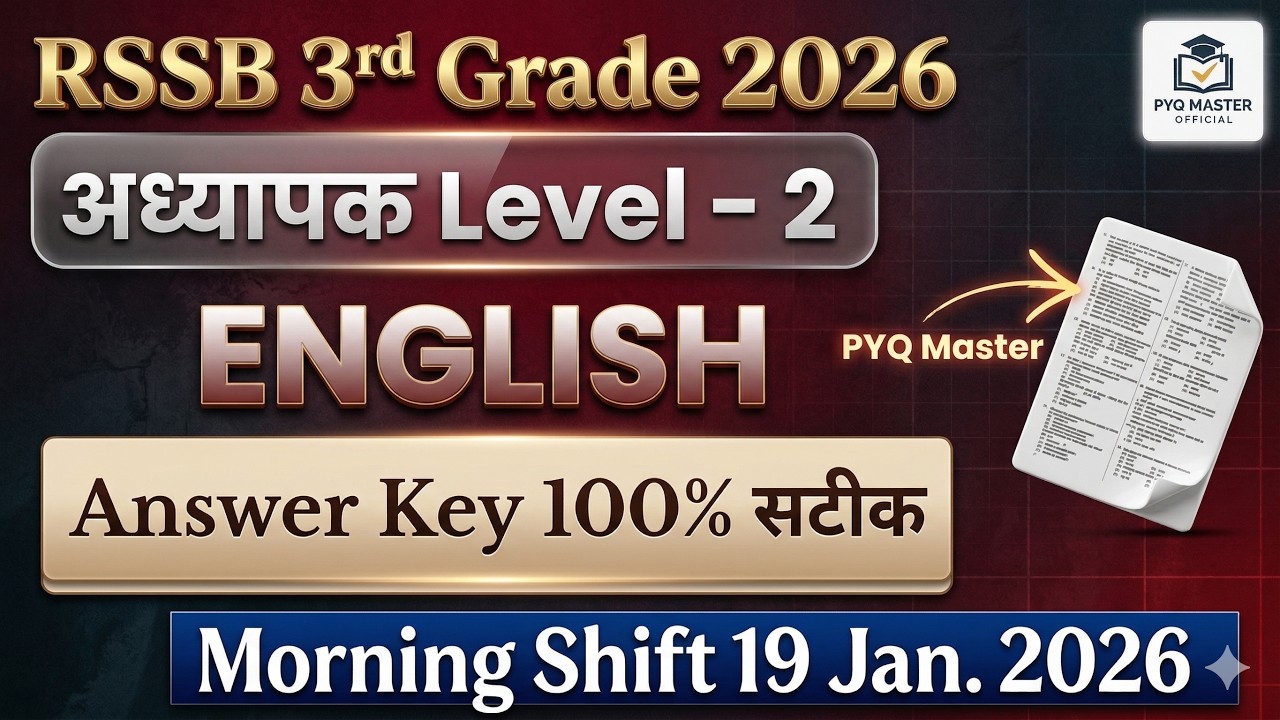 REET 2026 Level 2 English Paper Solution | 19 Jan Morning Shift | Answer Key #3rdgrade #rajasthangk