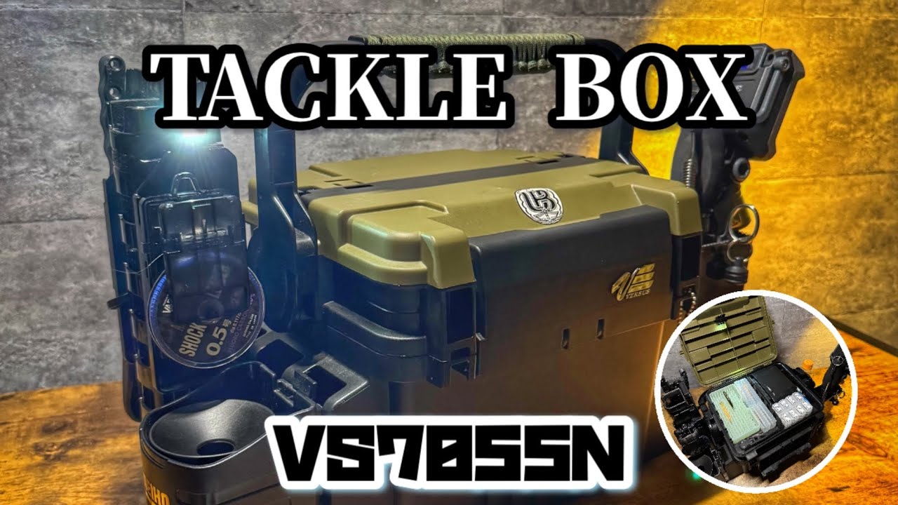 最高峰のタックルボックス【VS-7055N】 #fishing #ajing #tackle 
