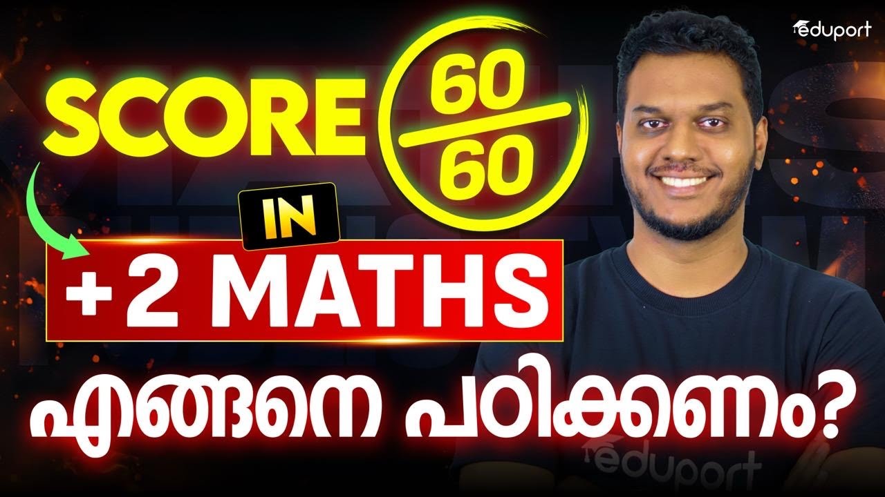 How to Study to Score 60/60 in Plus Two Maths?