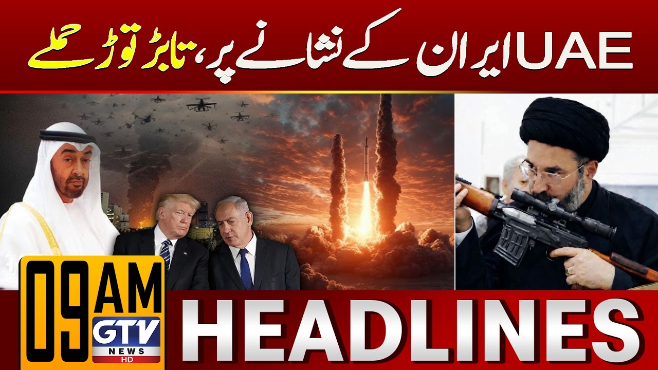 Iran Bombs UAE | Iran Fires Khaybar Missile | 9 AM News Headlines | Tel Aviv Updates