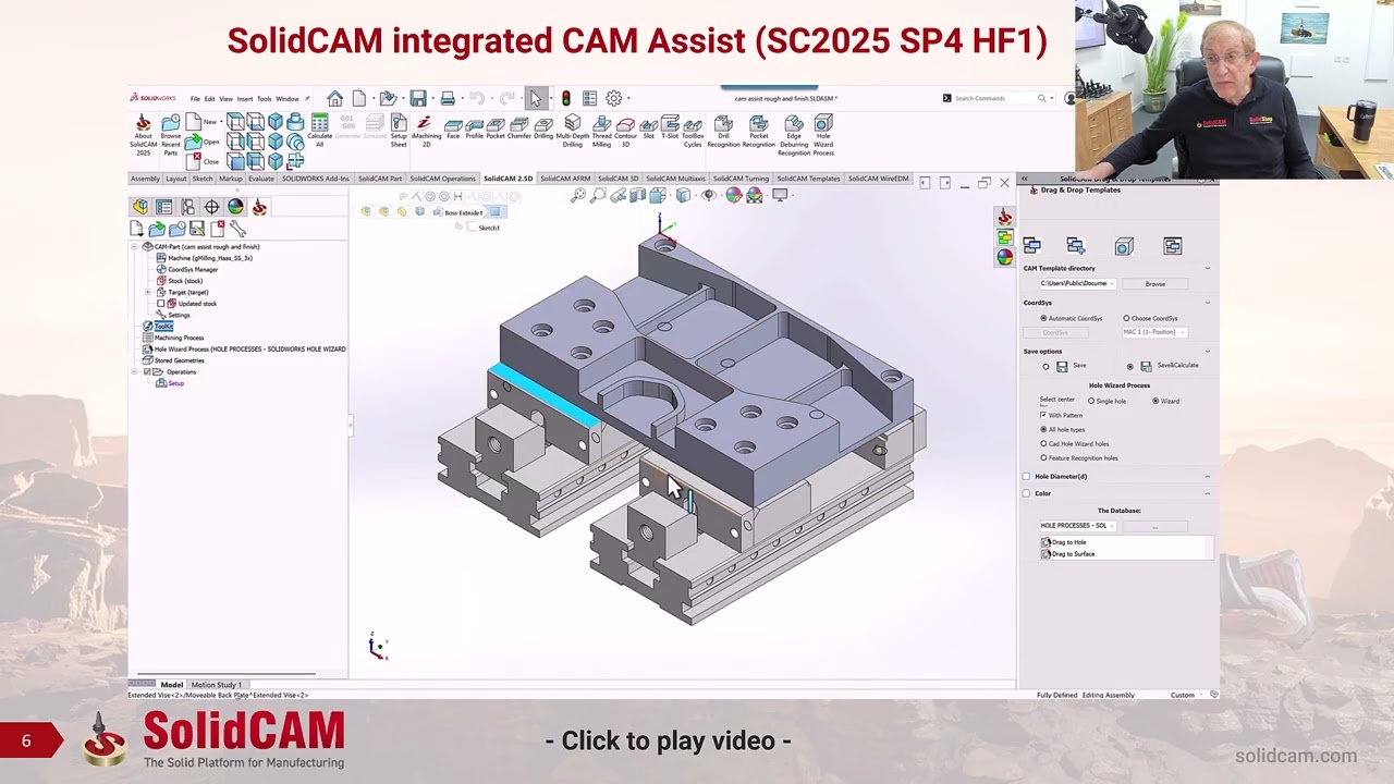Вебинар по CAM Assist для SolidCAM