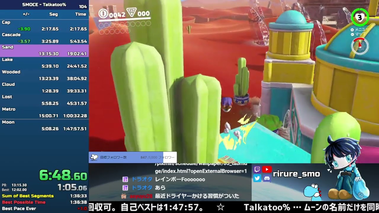 【運ゲーRTA】スーパーマリオオデッセイ RTA ヒント鳥Any% 1時間44分53秒【Talkatoo%】