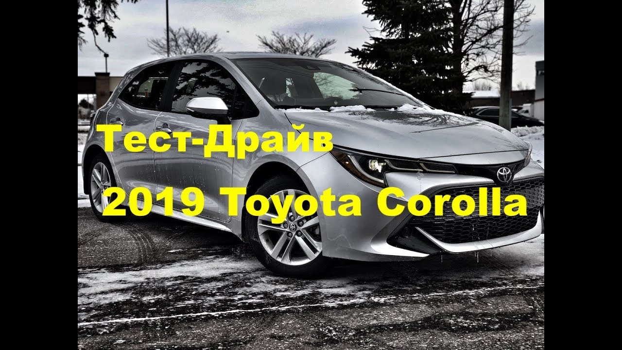 Тест-Драйв от DSN Новая 2019 Toyota Corolla - Тойота Королла