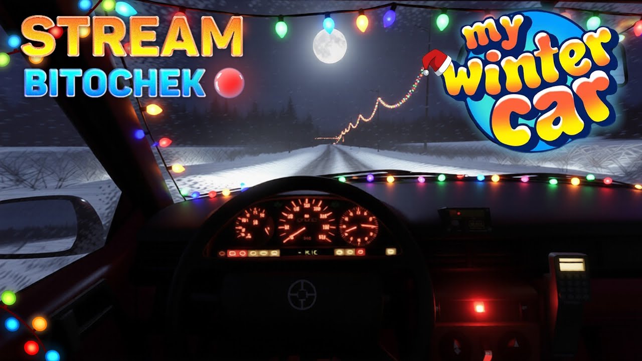 ⚡ Bitochek: играем в My Winter Car | Зеленоглазое Такси #11