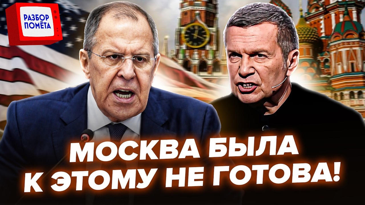 ⚡️СРОЧНО! Трамп ОТДАЛ ПРИКАЗ по Путину: БОЕВАЯ ГОТОВНОСТЬ. Захарова ОБРАТИЛАСЬ к Киеву ПО 