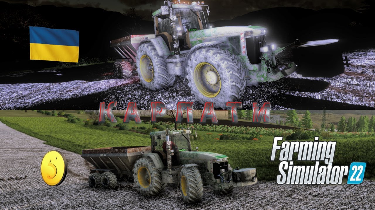 Farming Simulator 22 -Карта КАРПАТИ  польові роботи | reshade graphic | #kolikgames #укрютуб
