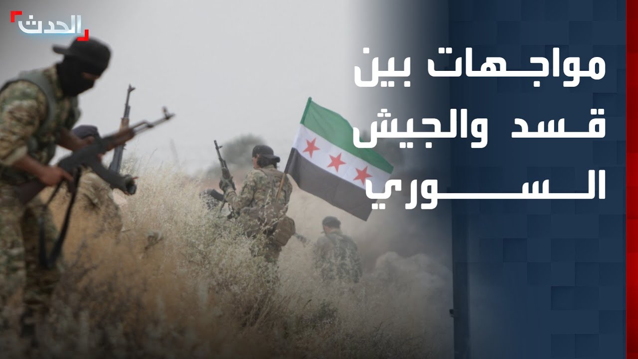 نشرة 12 غرينيتش | مواجهات جديدة بين 