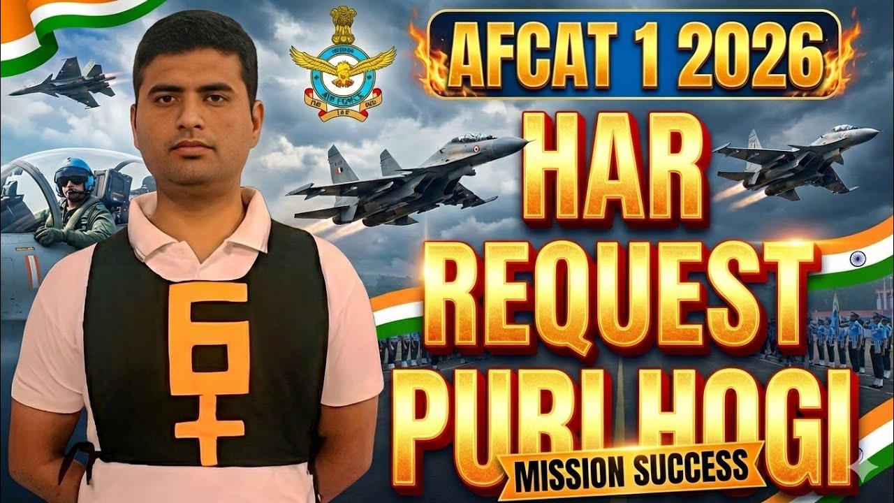 AFCAT 01 2026 | Average #afcat2026 
