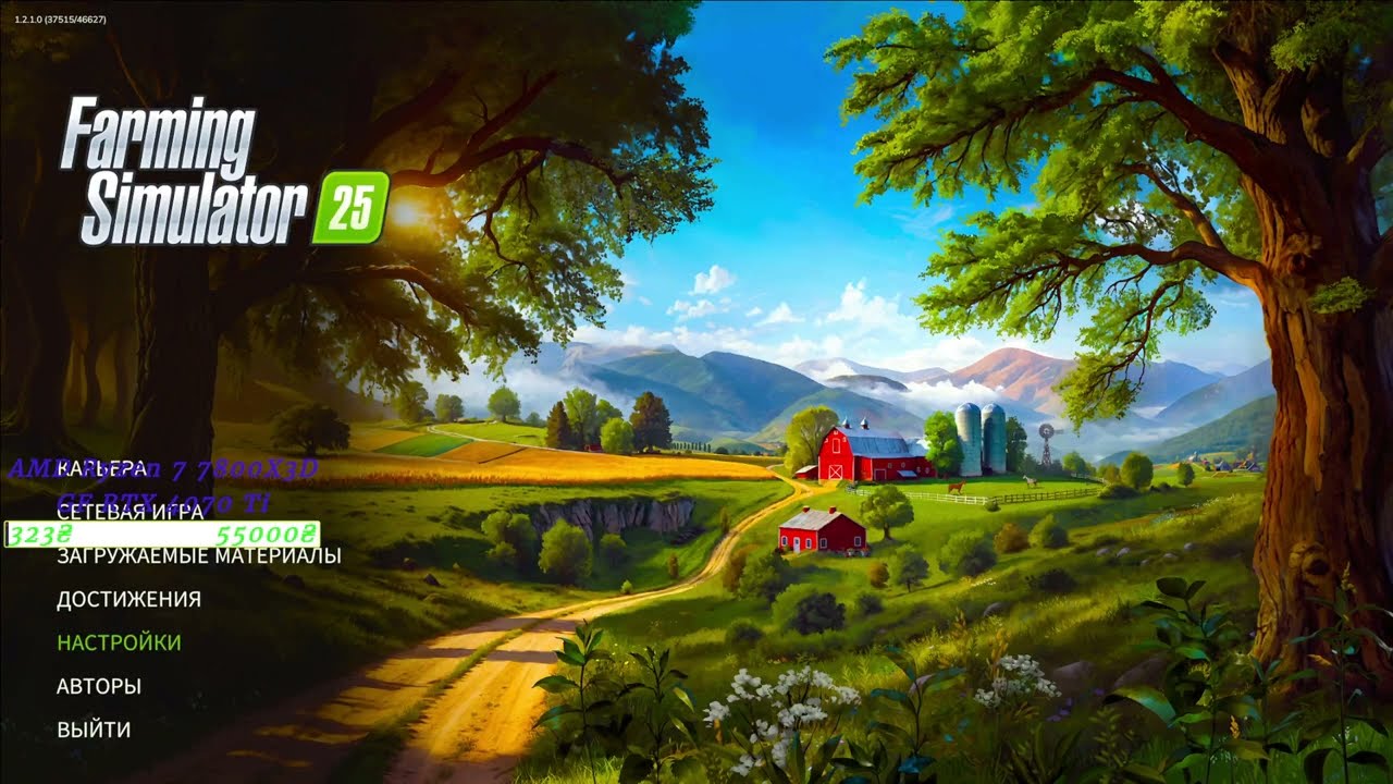 ВЗЛОМ НА ДЕНЬГИ Farming Simulator 25