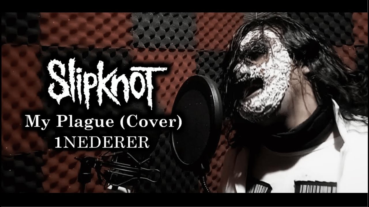 Slipknot | My Plague | (Vocal Cover)