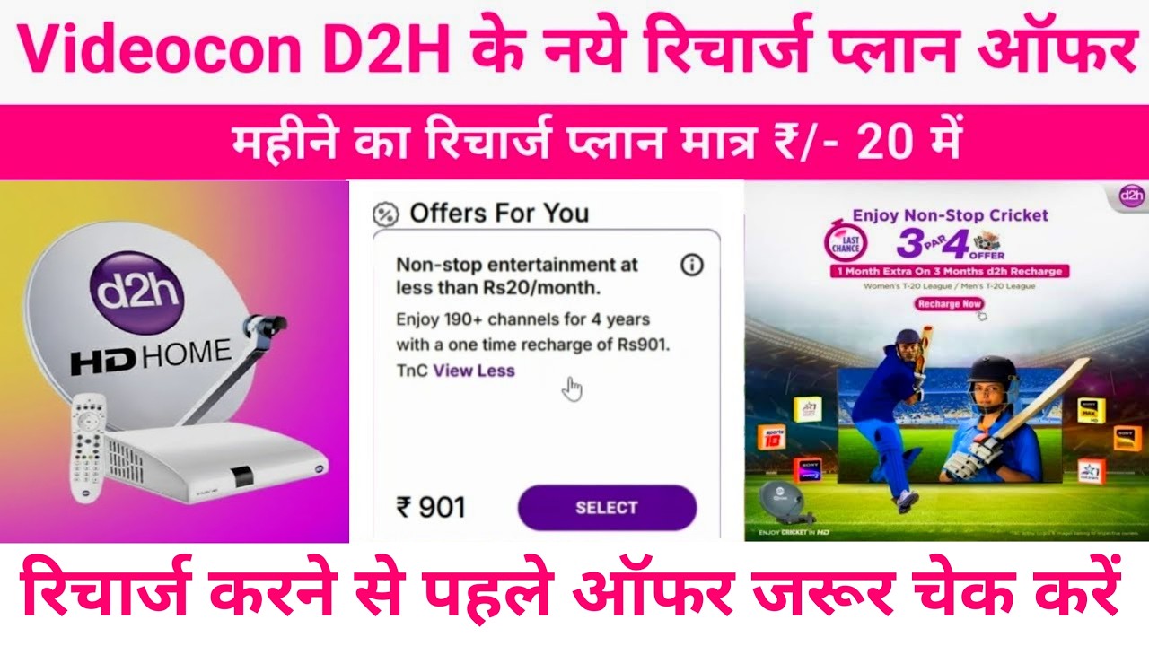 Videocon D2H Recharge Plans 2026: How to Recharge Videocon D2H Package for D2H HD Set Top Box