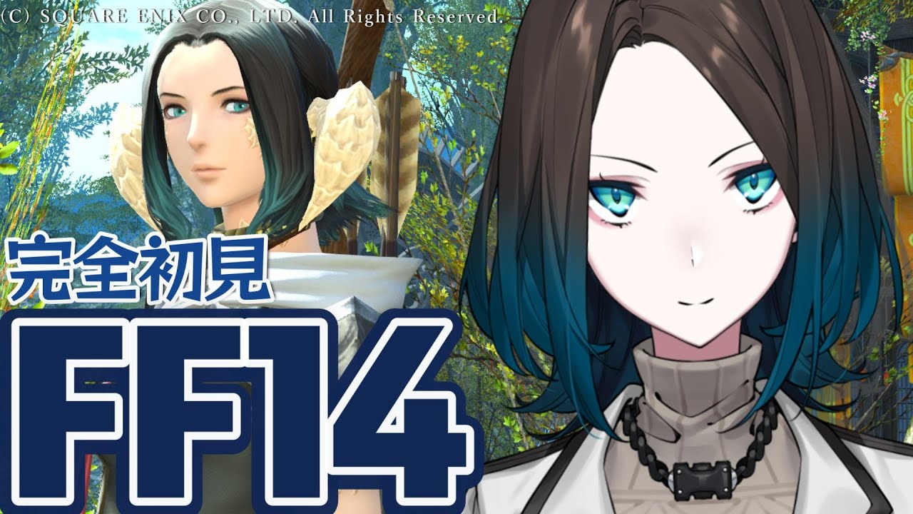 【＃FF14/新生エオルゼア 2.0 】はじめてのエオルゼア【新人VTuber / ダリア・オルコット】
