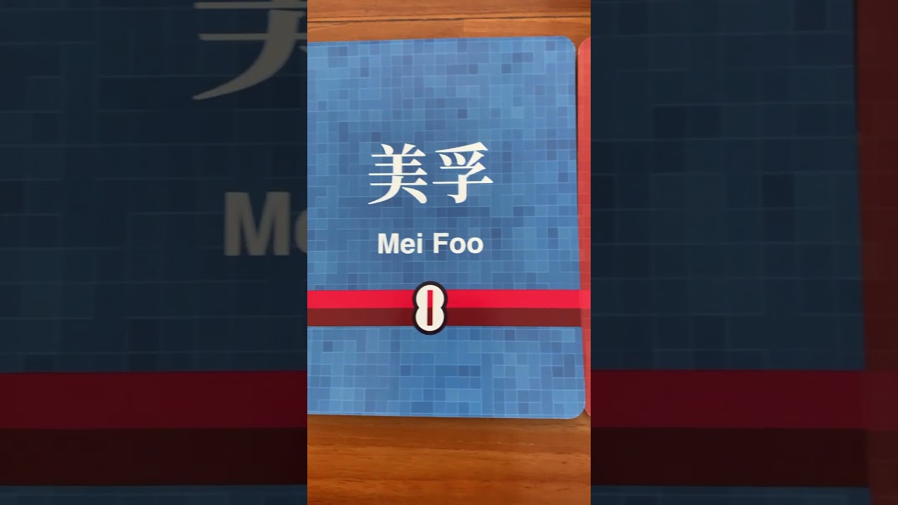 MTR song Tsuen Wan Line #mtr #song                         Song: MTR Song 2.0